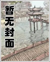 什么手段都没关系吧(总攻)